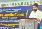 ദുബായ് കെ.എം.സി.സി. കാഞ്ഞങ്ങാട് മണ്ഡലം ‘നൂറേ ഹബീബ് 2026’ മീലാദ് ഫെസ്റ്റ് സംഘടിപ്പിച്ചു