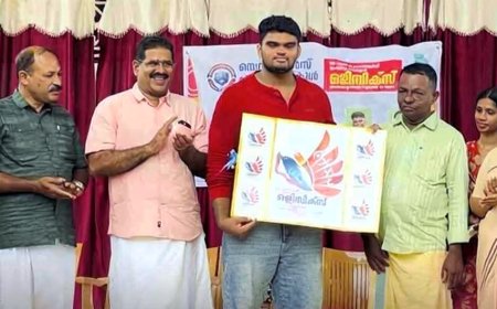 ഹൊസ്ദുർഗ് ഉപജില്ലാ സ്കൂൾ കായികമേള: ലോഗോ പ്രകാശനം ചെയ്തു