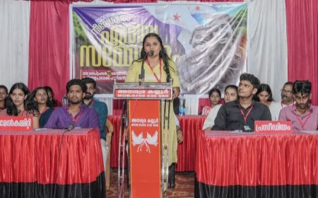 ബാലസംഘം നീലേശ്വരം ഏരിയ സമ്മേളനം സംഘടിപ്പിച്ചു