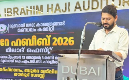 ദുബായ് കെ.എം.സി.സി. കാഞ്ഞങ്ങാട് മണ്ഡലം ‘നൂറേ ഹബീബ് 2026’ മീലാദ് ഫെസ്റ്റ് സംഘടിപ്പിച്ചു