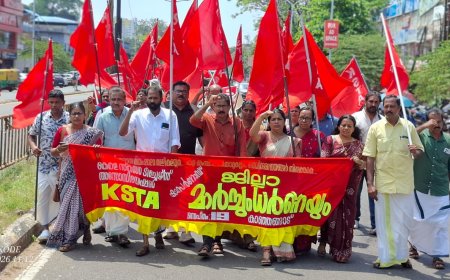 അധ്യാപകരുടെ ജില്ലാ മാർച്ചും ധർണയും സംഘടിപ്പിച്ചു