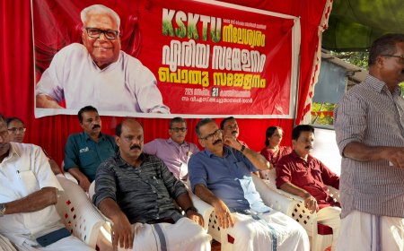 കെ.എസ്.കെ.ടി.യു നീലേശ്വരം ഏരിയാ സമ്മേളനം സമാപിച്ചു