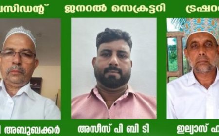 മാനാക്കോട് ജമാ-അത്തിന് പുതിയ നേതൃത്വം