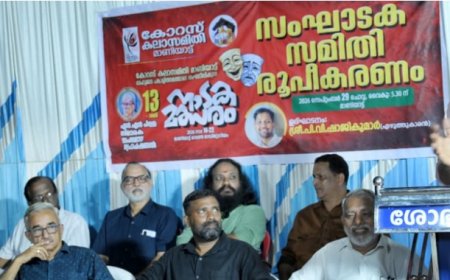 മാണിയാട്ട് എൻ.എൻ. പിള്ള സ്മാരക സംസ്ഥാന നാടക മത്സരം; ജനകീയ സംഘാടക സമിതി രൂപീകരിച്ചു