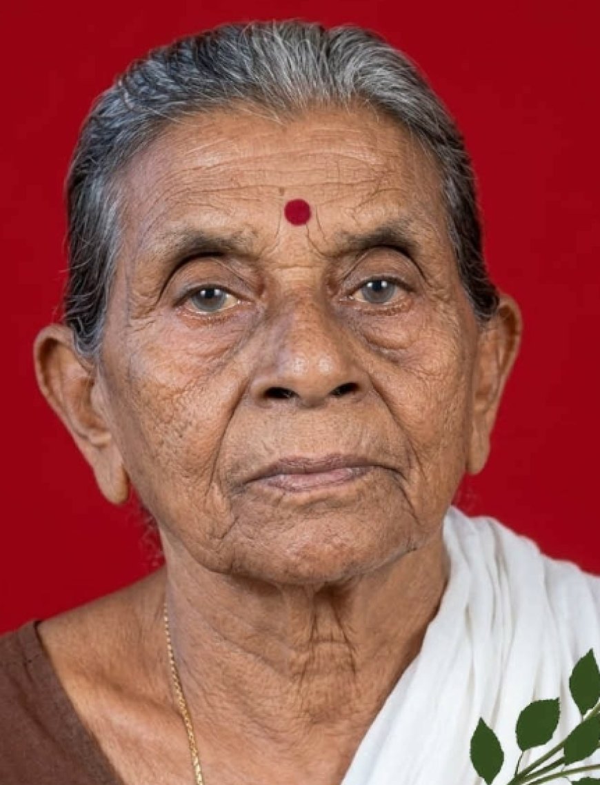 മലപ്പച്ചേരി ഉമിച്ചി കെ.വി. പാർവ്വതി അമ്മ അന്തരിച്ചു