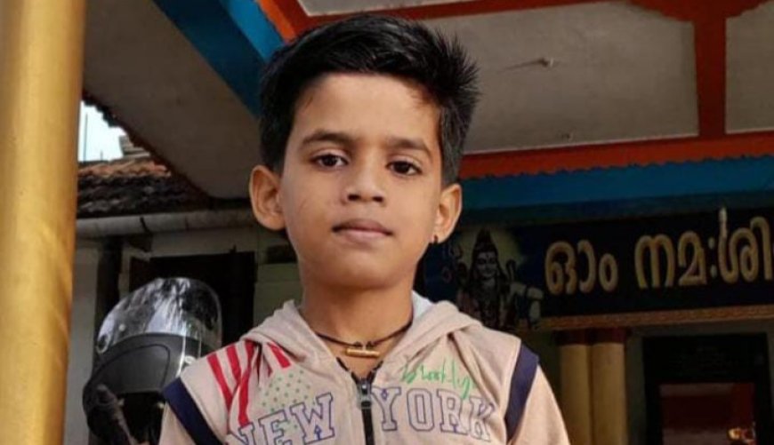 മടിക്കൈ മൂന്ന് റോഡ് അംഗൺവാടിക്ക് മുന്നിലെ കൊടിമരക്കയറിൽ കഴുത്ത് കുരുങ്ങി 11കാരന് ദാരുണാന്ത്യം