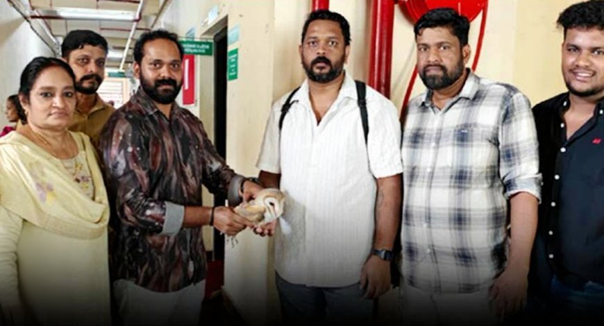 അവശനിലയിൽ വലയിൽ കുടുങ്ങിയ വെള്ളിമൂങ്ങയ്ക്ക് ആശുപത്രി ജീവനക്കാരുടെ കൈത്താങ്ങ്