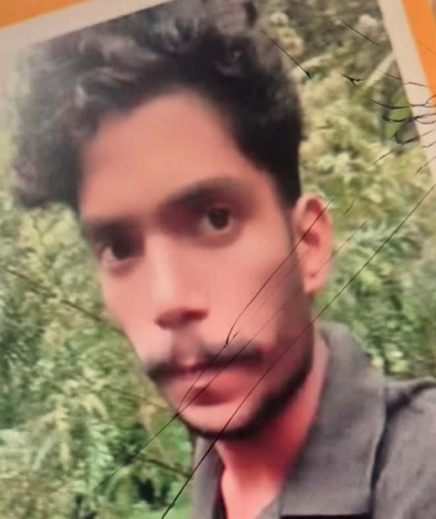 യുവാവിനെ കാണാതായതായി പരാതി
