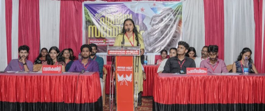 ബാലസംഘം നീലേശ്വരം ഏരിയ സമ്മേളനം സംഘടിപ്പിച്ചു