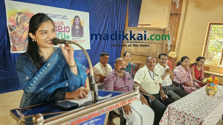 അമ്പലത്തറ ജിവിഎച്ച്എസ്എസിൽ സ്കൂൾ കലോത്സവത്തിന് തിരിതെളിഞ്ഞു