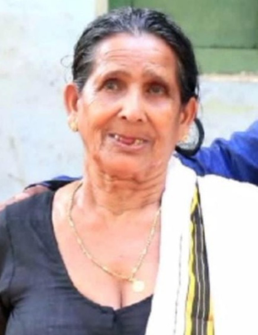 മടിക്കൈ കാരാക്കോട്ടെ കൊട്ടിയമ്മ നിര്യാതയായി