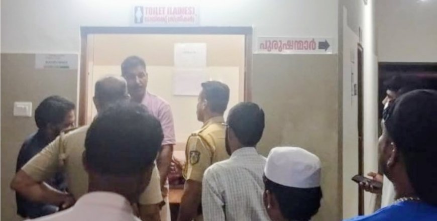 നീലേശ്വരം ബസ് സ്റ്റാൻഡിൽ ശുചിമുറിയിൽ യാത്രക്കാരൻ കുടുങ്ങി