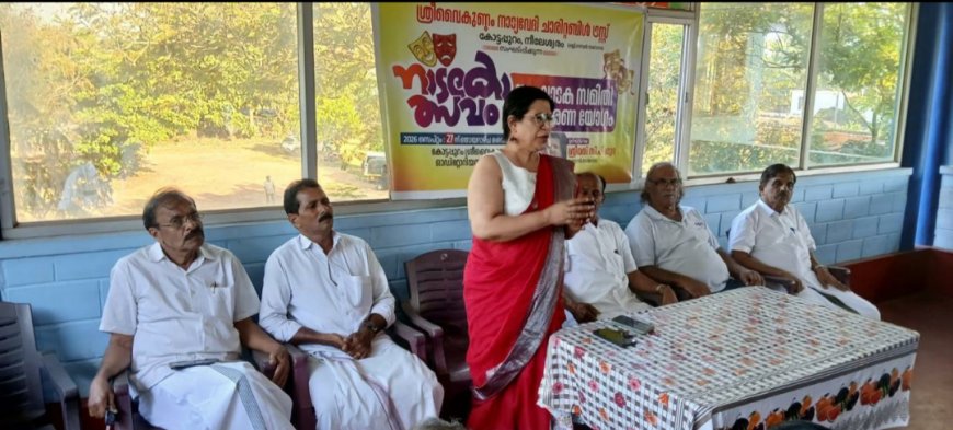 കാരുണ്യ പ്രവർത്തനങ്ങൾക്ക് ഫണ്ട് കണ്ടെത്താൻ അഖില കേരള നാടകോത്സവം; സംഘാടക സമിതി രൂപീകരിച്ചു