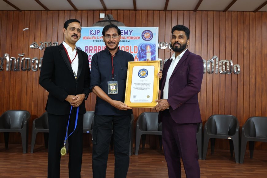 മെന്റലിസം പ്രകടനത്തിൽ ഖാലിദ് പൊവ്വലിന് അറേബ്യൻ വേൾഡ് റെക്കോർഡ്