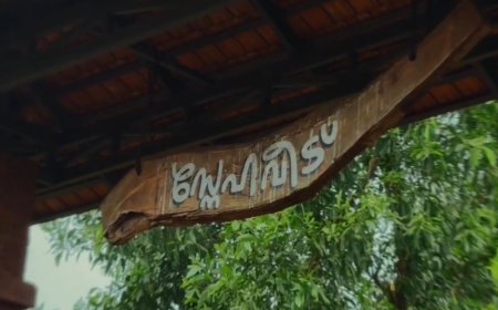 ‘സ്നേഹപൂർവ്വം സ്നേഹവീട്ടിലേക്ക്’