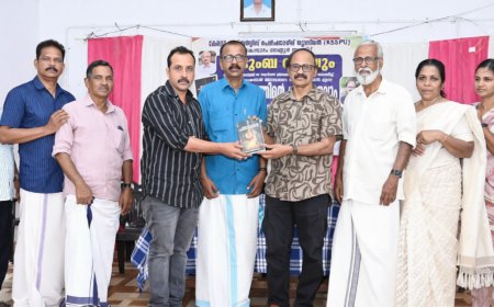 കെ.എസ്.എസ്.പി.യു. കുടുംബമേളയിൽ ‘പഞ്ചമൻ’ പുസ്തകം പ്രകാശനം ചെയ്തു