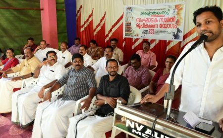 മടിക്കൈയിൽ കൾച്ചറൽ ഫെസ്റ്റ് ‘കാമ്പ്’; 301 അംഗ സംഘാടകസമിതി
