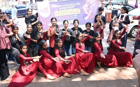 ഹൊസ്ദുർഗ് സബ്ജില്ലാ സ്കൂൾ കലോത്സവം: പ്രചാരണ ഫ്ലാഷ് മോബുമായി അമ്പലത്തറ സ്കൂളിലെ കുരുന്നുകൾ