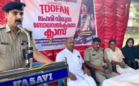 തൂഫാൻ: തീരദേശത്ത് ലഹരിവിരുദ്ധ ബോധവൽക്കരണ ക്ലാസ് സംഘടിപ്പിച്ചു