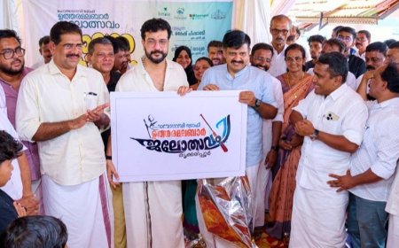 ഉത്തര മലബാർ ജലോത്സവം; ലോഗോ പ്രകാശനം ചെയ്തു