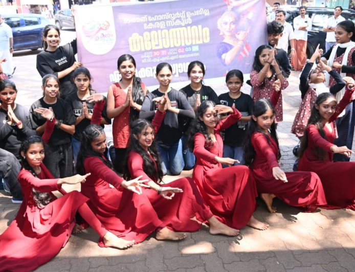 ഹൊസ്ദുർഗ് സബ്ജില്ലാ സ്കൂൾ കലോത്സവം: പ്രചാരണ ഫ്ലാഷ് മോബുമായി അമ്പലത്തറ സ്കൂളിലെ കുരുന്നുകൾ