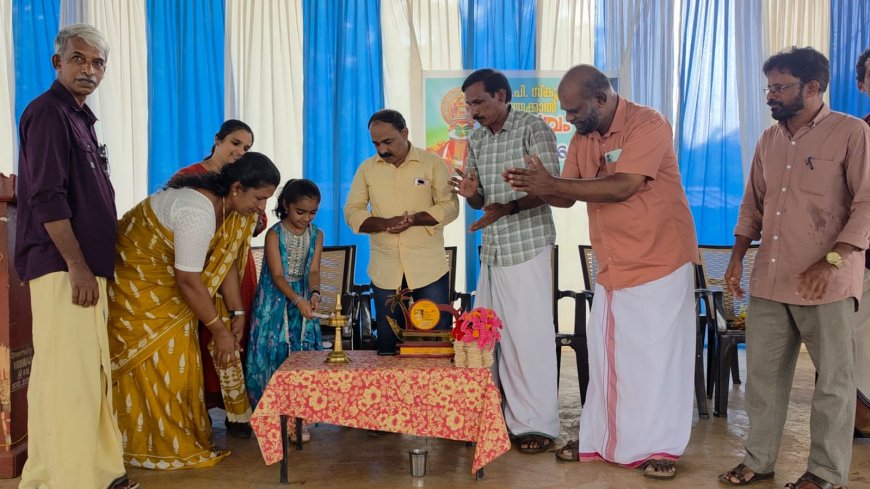 പൂത്തക്കാൽ ഗവ. യു.പി. സ്കൂളിൽ കേരള സ്കൂൾ കലോത്സവത്തിന് തുടക്കമായി