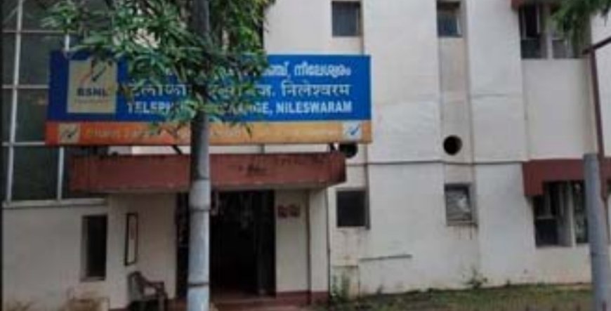 നീലേശ്വരം കെഎസ്ഇബി സെക്ഷൻ ഓഫീസ് വീണ്ടും നഗരമധ്യത്തിലേക്ക്