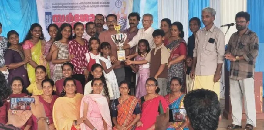 മടിക്കൈ പഞ്ചായത്ത് സർഗോത്സവം: ദേശാഭിമാനി വായനശാലയ്ക്ക് ഓവറോൾ ചാമ്പ്യൻഷിപ്പ്