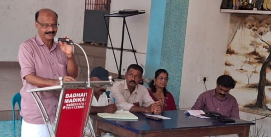 പ്രവാസി പെൻഷൻ വിതരണം പുനരാരംഭിക്കണം: കേരള പ്രവാസി സംഘം