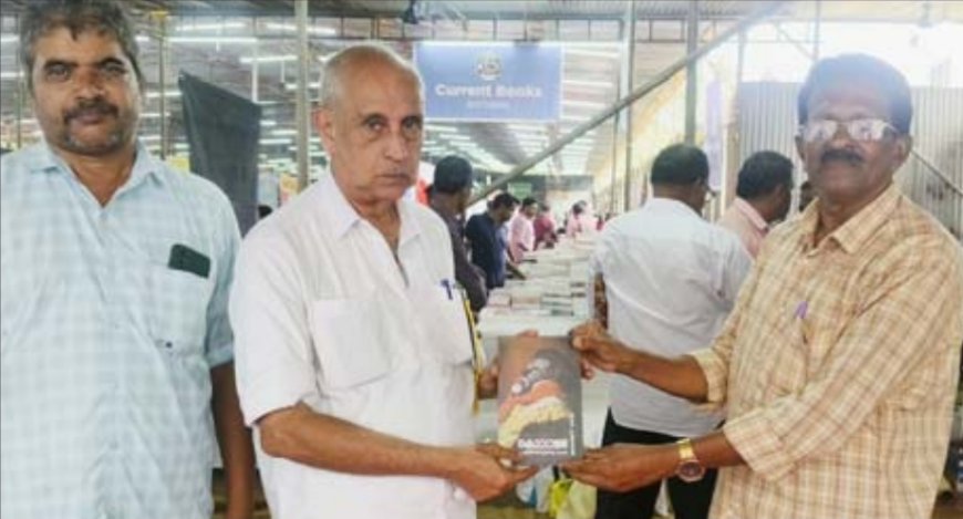 ടി.കെ. പ്രഭാകരന്റെ ‘കൊറഗജ്ജ’ ചരിത്ര ഗവേഷണ പുസ്തകം പ്രകാശനം ചെയ്തു