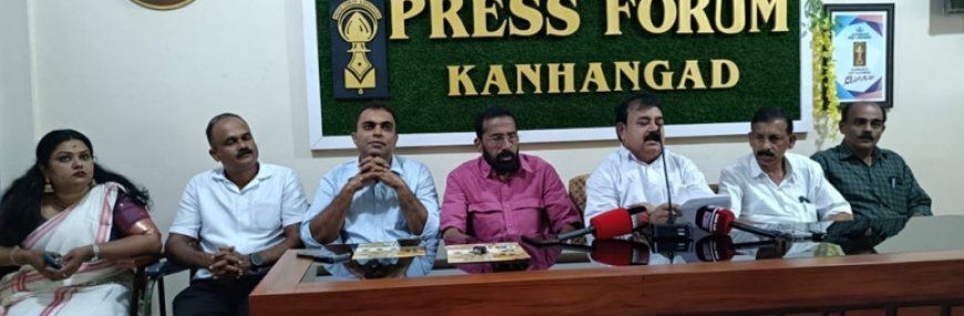 കാഞ്ഞങ്ങാട്ട് സംസ്കാര സാഹിതിയുടെ സാംസ്കാരിക സായാഹ്നം നാളെ