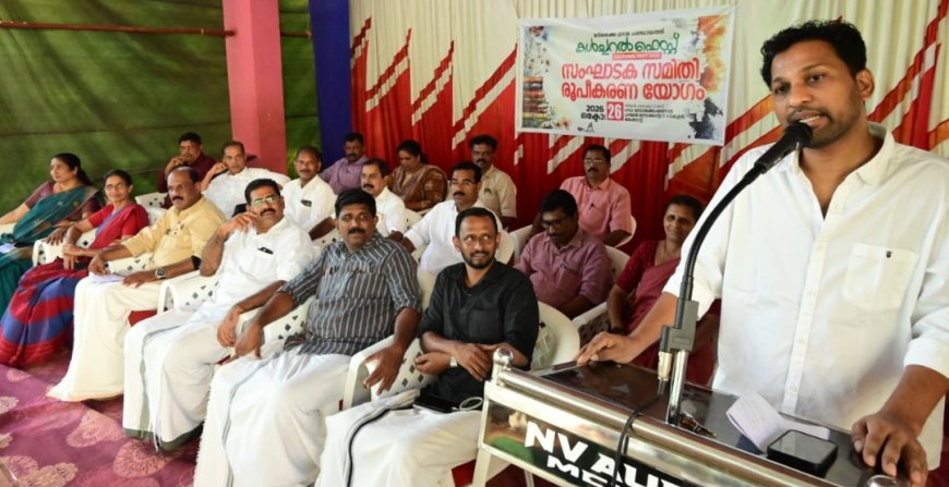 മടിക്കൈയിൽ കൾച്ചറൽ ഫെസ്റ്റ് ‘കാമ്പ്’; 301 അംഗ സംഘാടകസമിതി