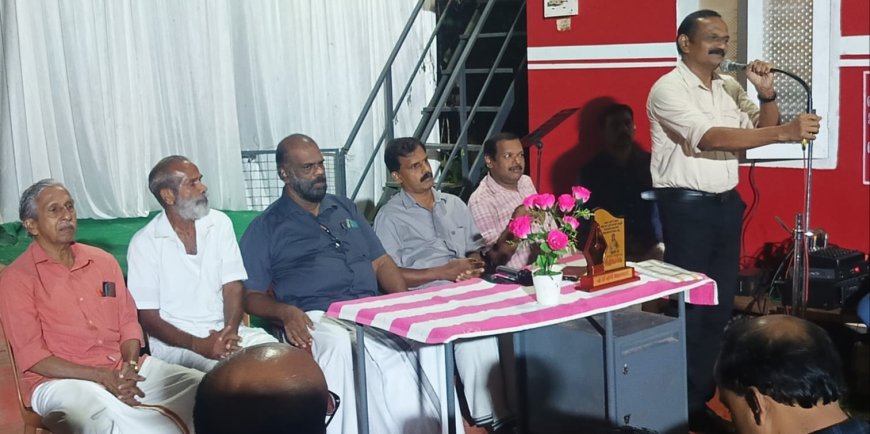 വയലാർ അനുസ്മരണം സംഘടിപ്പിച്ചു