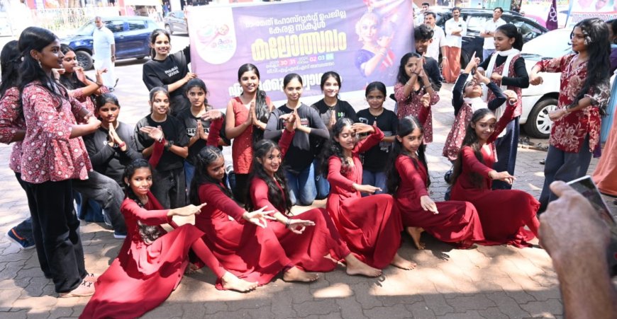 ഹൊസ്ദുർഗ് സബ്ജില്ലാ സ്കൂൾ കലോത്സവം: പ്രചാരണ ഫ്ലാഷ് മോബുമായി അമ്പലത്തറ സ്കൂളിലെ കുരുന്നുകൾ